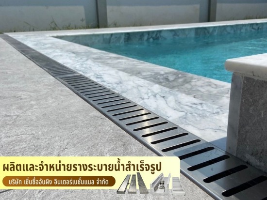 ขายตะแกรงปิดรางระบายน้ำ